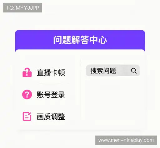 解答快线